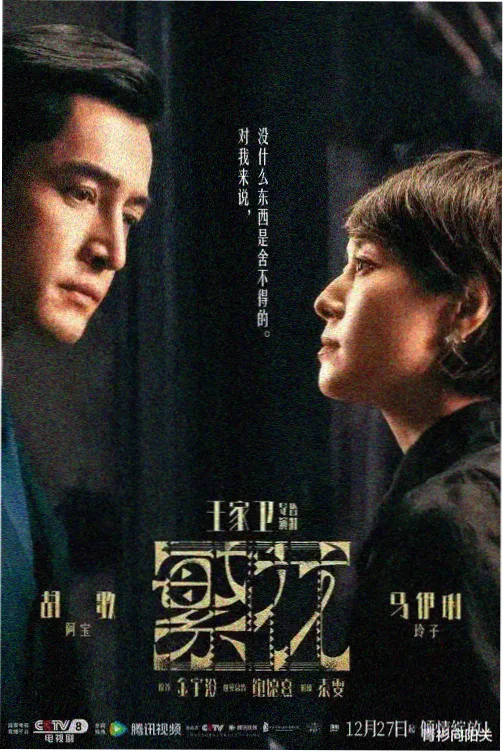 遮天 免费看