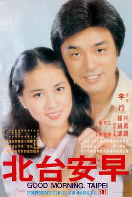 剑来 免费看